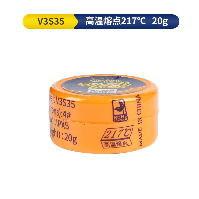 Паяльная паста высокотемпературная(20g) V3S35 217°C