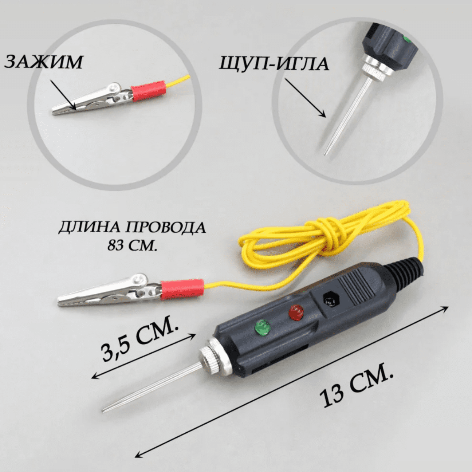 Индикатор напряжения 6-24В / контролька автомобильная