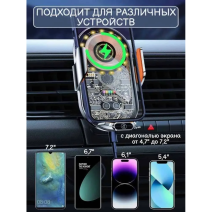  Автомобильное беспроводное зарядное устройство 15W Ultra-thin  Car Holder RM-C17i